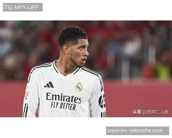 贝林谈姆巴佩加盟后角色变化并否认推动皇马引进英格兰球员的传闻 贝林谈姆巴佩加盟后角色变化并否认推动皇马引进英格兰球员的传闻