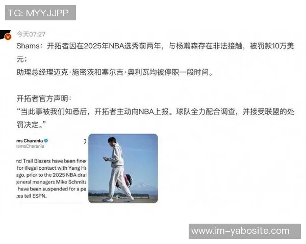 拓记分析罗威外线防守能力超越克林根和杨瀚森球队应优先续约他